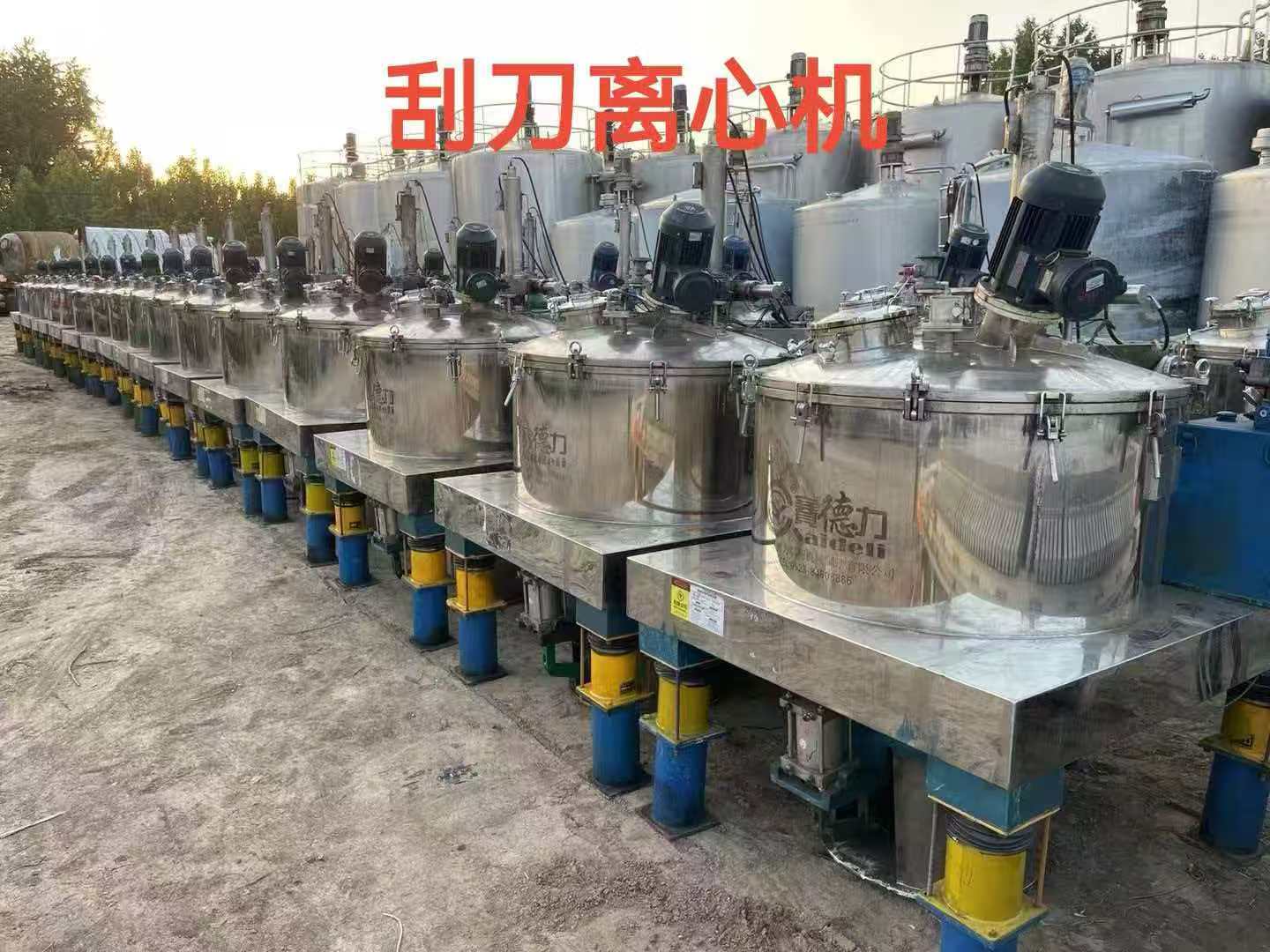 临沂 二手